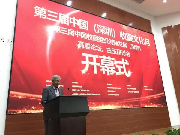 中国（深圳）收藏文化月：让文物说话，让文化充盈心田(图7)