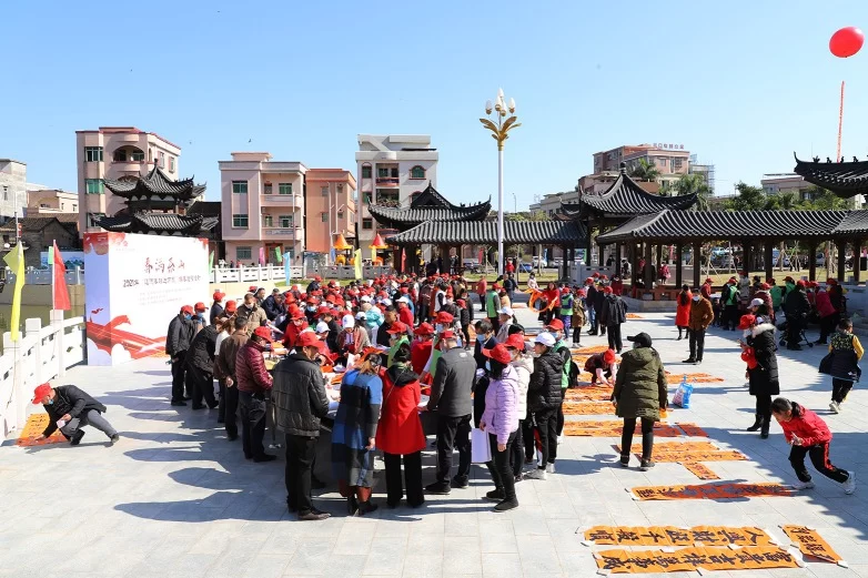 留莞过年享文化盛宴,“春满茶山”挥春送福情暖千家(图1) 留莞过年享文化盛宴,“春满茶山”挥春送福情暖千家(图1)