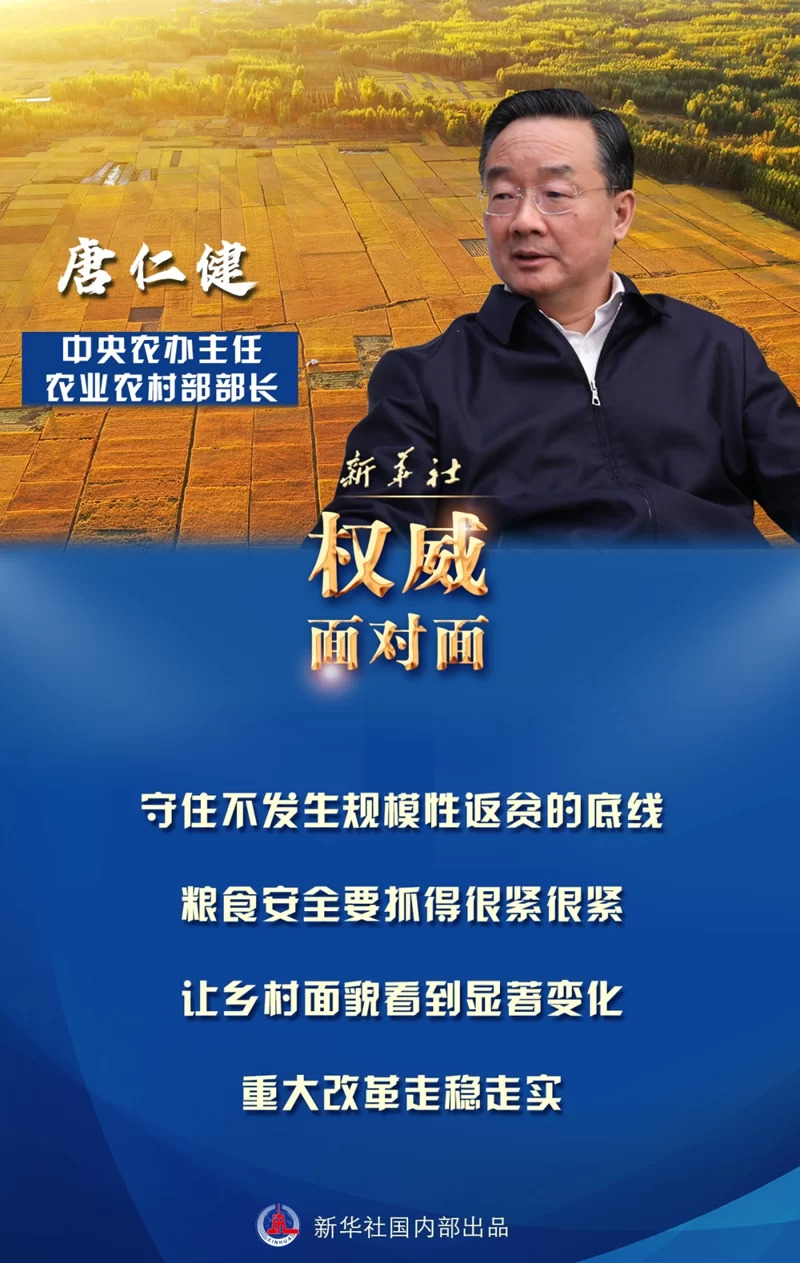 以全面推进乡村振兴促进中华民族伟大复兴(图1) 以全面推进乡村振兴促进中华民族伟大复兴(图1)