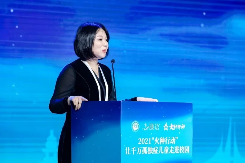 用温暖拥抱世界的不同 “火种行动”关爱千万孤独症儿童(图5)