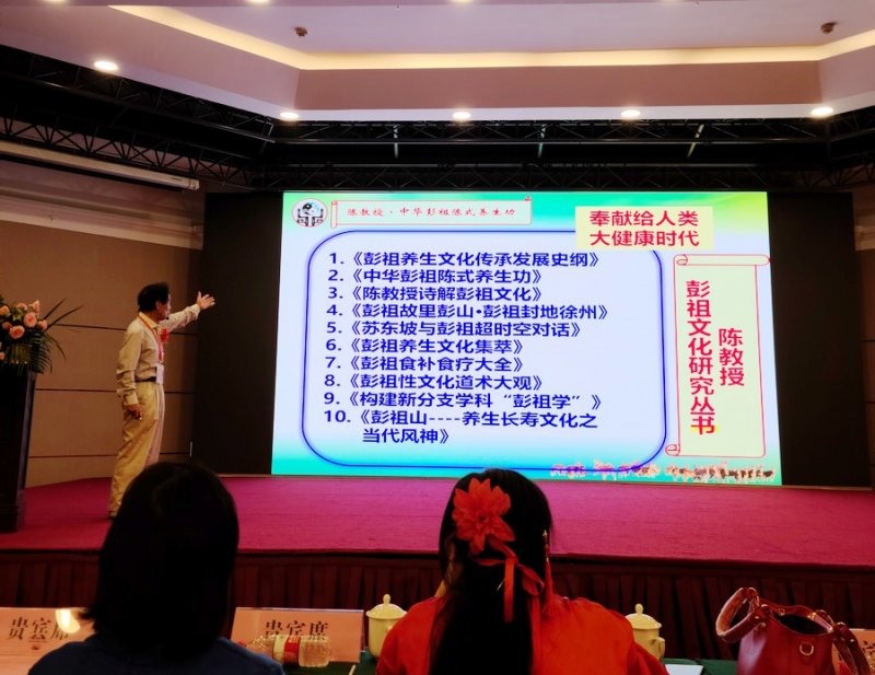 中国传统文化行业高峰论坛探讨国医健康养生文化的传承与传播(图5)