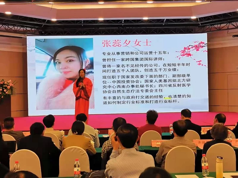 中国传统文化行业高峰论坛探讨国医健康养生文化的传承与传播(图7)