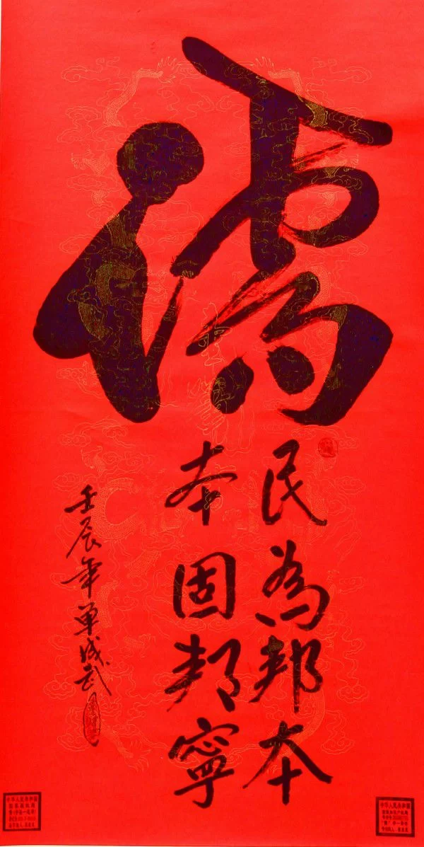 “儒道佛”三教合流与中华民族向上的精神力量随谈(图1) “儒道佛”三教合流与中华民族向上的精神力量随谈(图1)