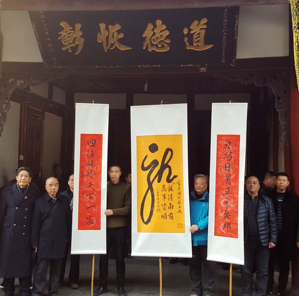 “儒道佛”三教合流与中华民族向上的精神力量随谈(图3) “儒道佛”三教合流与中华民族向上的精神力量随谈(图3)