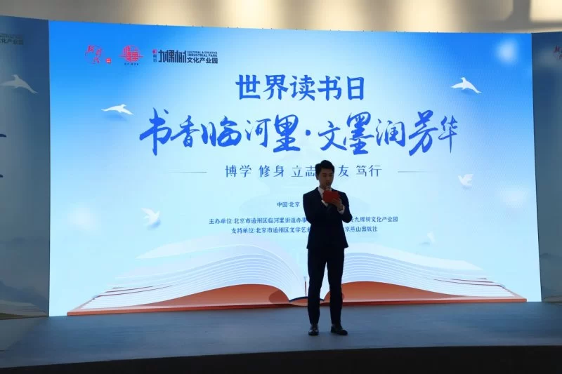 书香临河里 文墨润芳华,临河里街道“书香临河里”全民阅读启动(图1) 书香临河里 文墨润芳华,临河里街道“书香临河里”全民阅读启动(图1)