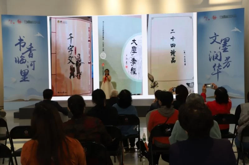 书香临河里 文墨润芳华,临河里街道“书香临河里”全民阅读启动(图5) 书香临河里 文墨润芳华,临河里街道“书香临河里”全民阅读启动(图5)