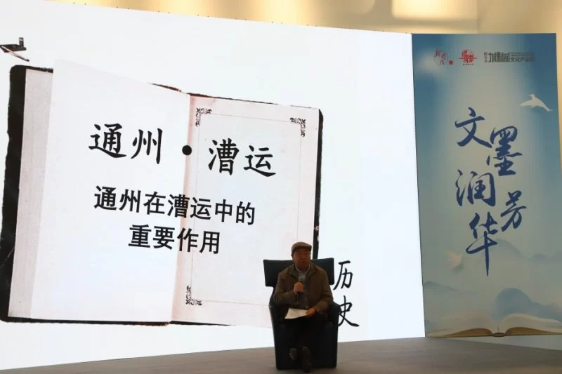 书香临河里 文墨润芳华,临河里街道“书香临河里”全民阅读启动(图2) 书香临河里 文墨润芳华,临河里街道“书香临河里”全民阅读启动(图2)