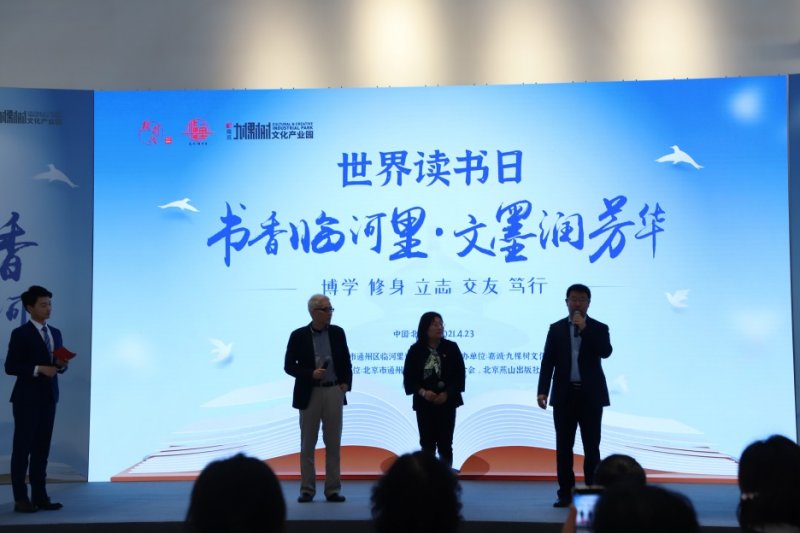 书香临河里 文墨润芳华,临河里街道“书香临河里”全民阅读启动(图6) 书香临河里 文墨润芳华,临河里街道“书香临河里”全民阅读启动(图6)