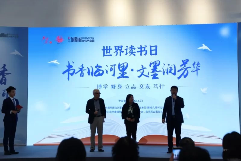 书香临河里 文墨润芳华,临河里街道“书香临河里”全民阅读启动(图6) 书香临河里 文墨润芳华,临河里街道“书香临河里”全民阅读启动(图6)