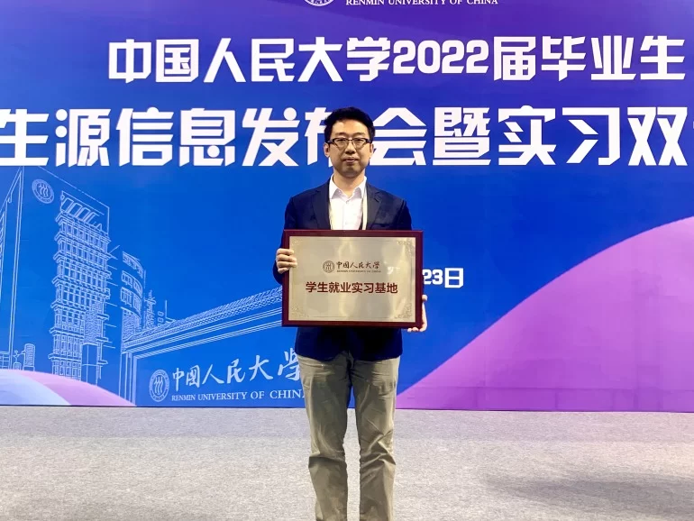 斯玛特教育集团与中国人民大学达成合作,共建就业实习基地(图2) 斯玛特教育集团与中国人民大学达成合作,共建就业实习基地(图2)