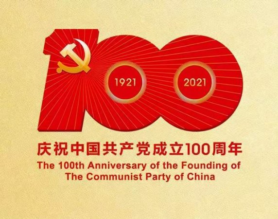  《党旗高高飘扬》：唱出党员向党倾诉的心声