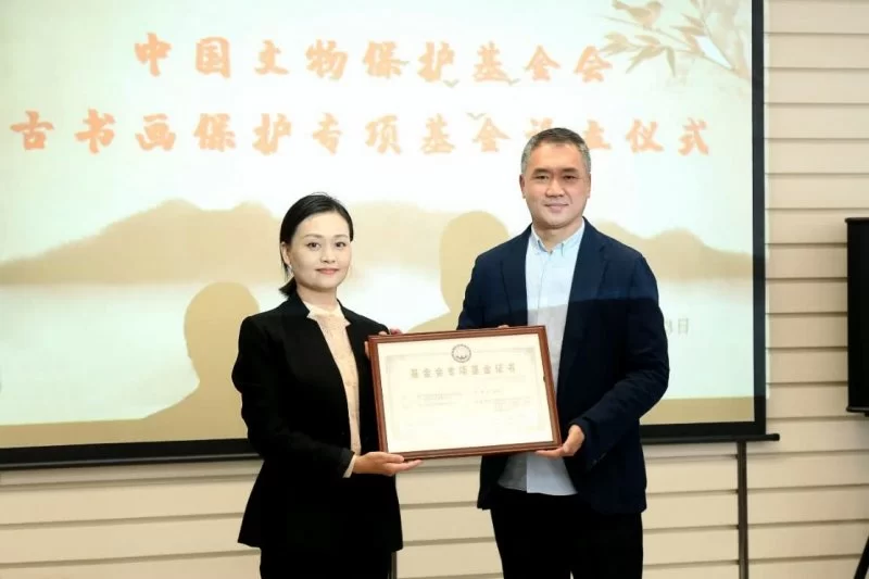 众聚传艺:古书画保护专项基金设立仪式在京举办(图5) 众聚传艺:古书画保护专项基金设立仪式在京举办(图5)