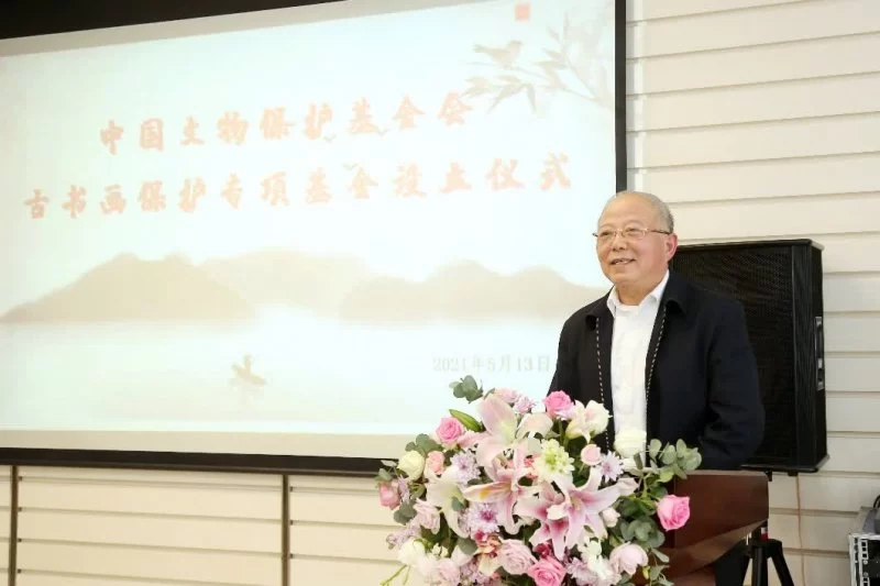 众聚传艺:古书画保护专项基金设立仪式在京举办(图1) 众聚传艺:古书画保护专项基金设立仪式在京举办(图1)