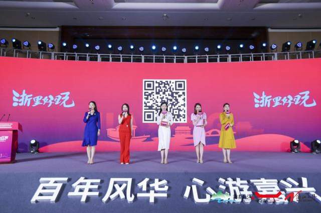 “百年风华 心游嘉兴”——2021嘉兴红船文化旅游节启动(图4) “百年风华 心游嘉兴”——2021嘉兴红船文化旅游节启动(图4)