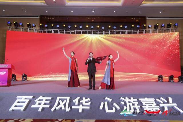 “百年风华 心游嘉兴”——2021嘉兴红船文化旅游节启动(图2) “百年风华 心游嘉兴”——2021嘉兴红船文化旅游节启动(图2)