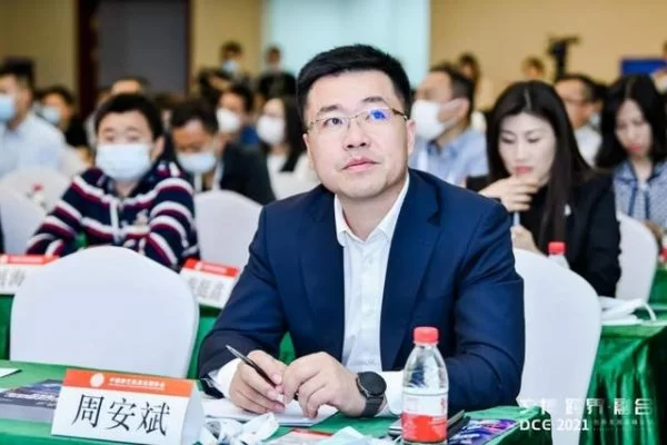 金东数创周安斌：打造博物馆强国 科技将成为重要驱动力