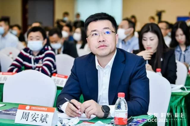 金东数创周安斌:打造博物馆强国 科技将成为重要驱动力(图1) 金东数创周安斌:打造博物馆强国 科技将成为重要驱动力(图1)