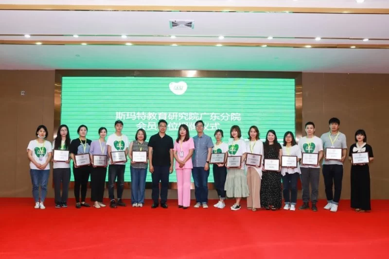 斯玛特教育研究院广东分院首期教师能力精英实操考核班在佛山举办(图4) 斯玛特教育研究院广东分院首期教师能力精英实操考核班在佛山举办(图4)