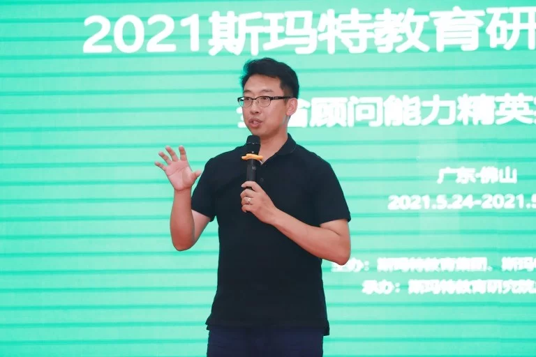 斯玛特教育研究院广东分院首期教师能力精英实操考核班在佛山举办(图2) 斯玛特教育研究院广东分院首期教师能力精英实操考核班在佛山举办(图2)