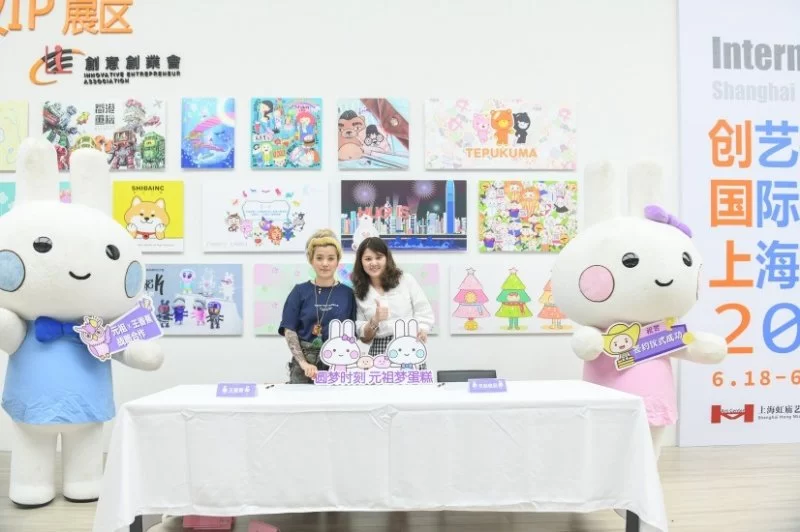 “创艺——国际艺术IP上海邀请展”开幕(图5) “创艺——国际艺术IP上海邀请展”开幕(图5)