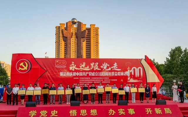 河北保定:百支队伍、近万参演人员歌咏百年征程(图4) 河北保定:百支队伍、近万参演人员歌咏百年征程(图4)