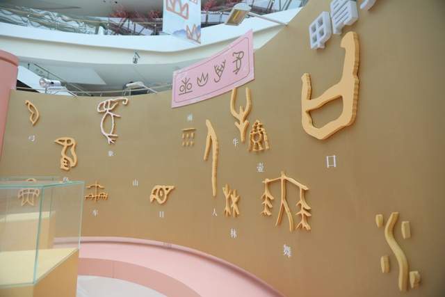 从甲骨文到新国潮,西安大悦城如何走出文化跨界新路径(图7) 从甲骨文到新国潮,西安大悦城如何走出文化跨界新路径(图7)