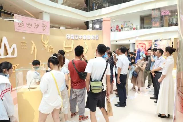 从甲骨文到新国潮,西安大悦城如何走出文化跨界新路径(图11) 从甲骨文到新国潮,西安大悦城如何走出文化跨界新路径(图11)