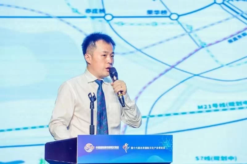 第八届北京市文化融合推介会关注数字化助力文化产业园区发展(图2) 第八届北京市文化融合推介会关注数字化助力文化产业园区发展(图2)