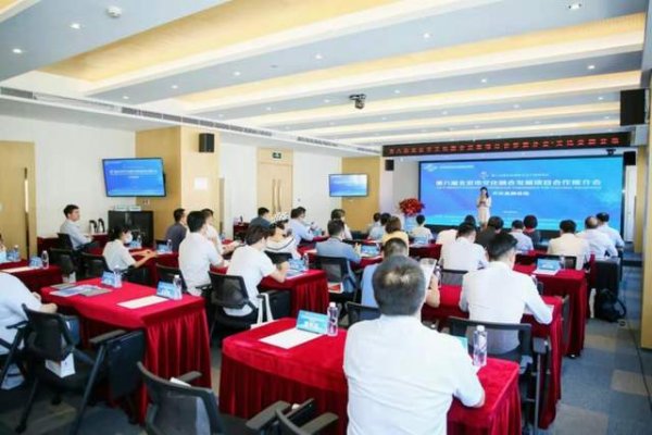 第八届北京市文化融合发展项目合作推介会文化金融会场举办