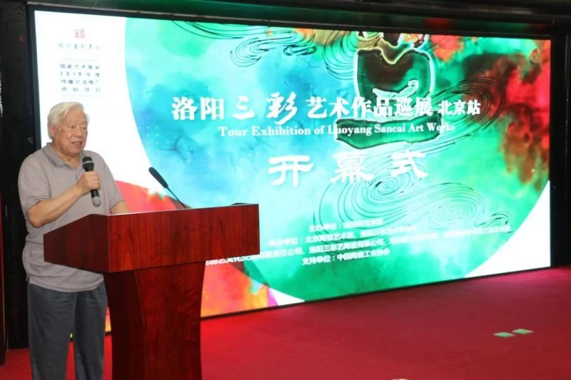 “洛阳三彩艺术作品巡展”北京站在北京陶瓷艺术馆开幕(图4) “洛阳三彩艺术作品巡展”北京站在北京陶瓷艺术馆开幕(图4)