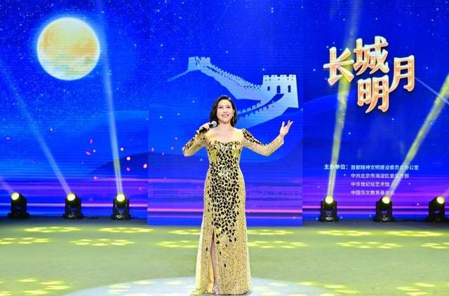 “舞武说吟唱”诗颂长城文化——中华世纪坛中秋诗会点亮月圆之夜(图10) “舞武说吟唱”诗颂长城文化——中华世纪坛中秋诗会点亮月圆之夜(图10)