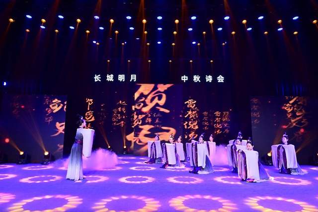 “舞武说吟唱”诗颂长城文化——中华世纪坛中秋诗会点亮月圆之夜(图7) “舞武说吟唱”诗颂长城文化——中华世纪坛中秋诗会点亮月圆之夜(图7)