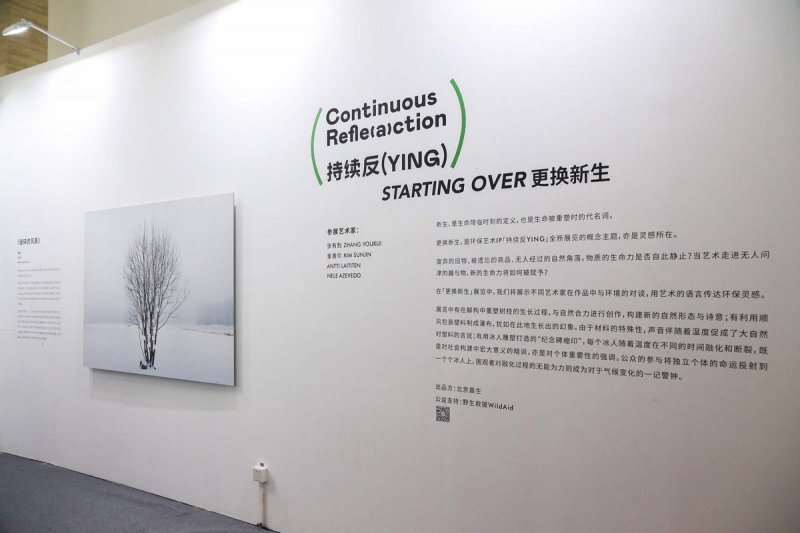 拉开帷幕,走进国潮当代(图2) 拉开帷幕,走进国潮当代(图2)