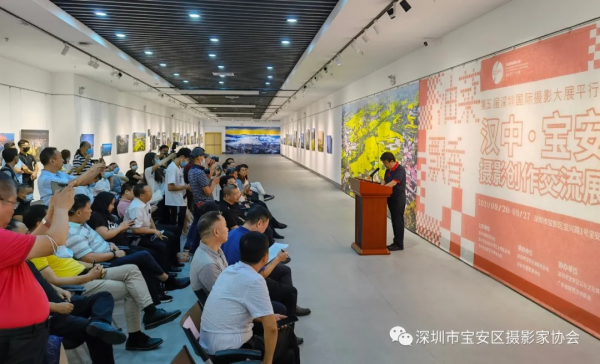 第五届深圳国际摄影大展平行展“油菜飘香——汉中·宝安摄影创作交流展”开幕