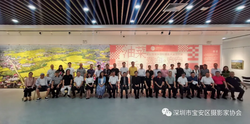 第五届深圳国际摄影大展平行展“油菜飘香——汉中·宝安摄影创作交流展”开幕(图12) 第五届深圳国际摄影大展平行展“油菜飘香——汉中·宝安摄影创作交流展”开幕(图12)