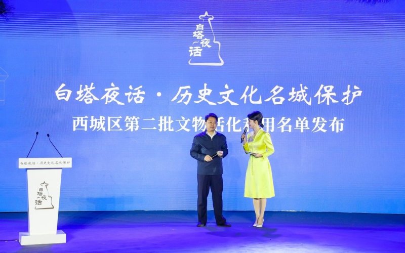 再推10个文物建筑活化利用——北京西城发布第二批文物建筑活化利用计划(图1) 再推10个文物建筑活化利用——北京西城发布第二批文物建筑活化利用计划(图1)
