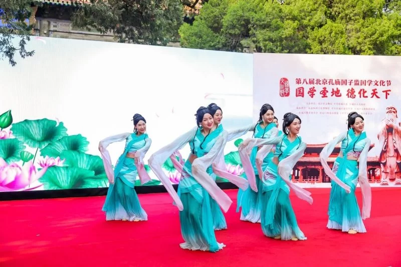 国风雅韵 盛世华章——第八届北京孔庙国子监国学文化节开幕(图8) 国风雅韵 盛世华章——第八届北京孔庙国子监国学文化节开幕(图8)