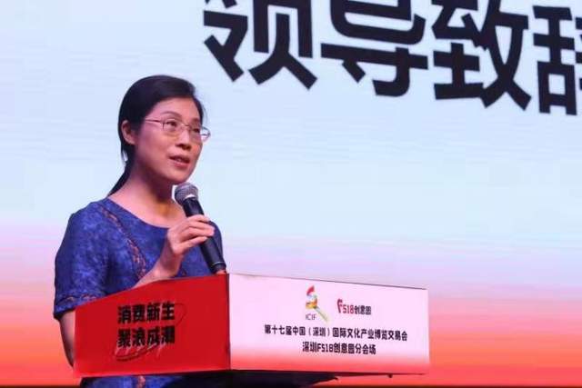 第十七届深圳文博会F518分会场:聚焦新消费,助推文化新浪潮(图4) 第十七届深圳文博会F518分会场:聚焦新消费,助推文化新浪潮(图4)