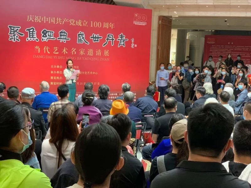 聚焦经典,盛世丹青——当代艺术名家邀请展在北京炎黄艺术馆举办(图1)  聚焦经典,盛世丹青——当代艺术名家邀请展在北京炎黄艺术馆举办(图1)