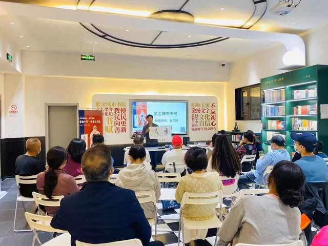 创新融合再展国学魅力——第八届“北京孔庙国子监国学文化节”圆满落幕(图4) 创新融合再展国学魅力——第八届“北京孔庙国子监国学文化节”圆满落幕(图4)